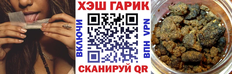Гашиш 40% ТГК  Купить  Хабаровск 