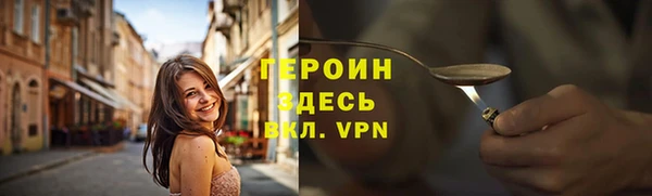 скорость Магас