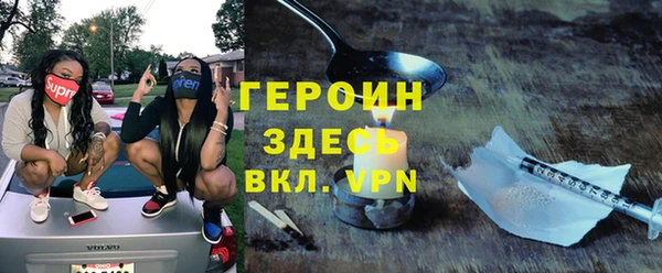 прущие грибы Магадан