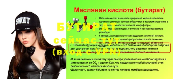 а пвп мука Майский