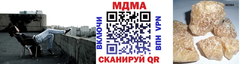 МДМА молли  Купить закладки  Хабаровск 
