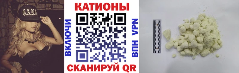 Меф 4 MMC  Купить где  Хабаровск