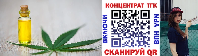 Купить закладки  Хабаровск  Дистиллят ТГК гашишное масло